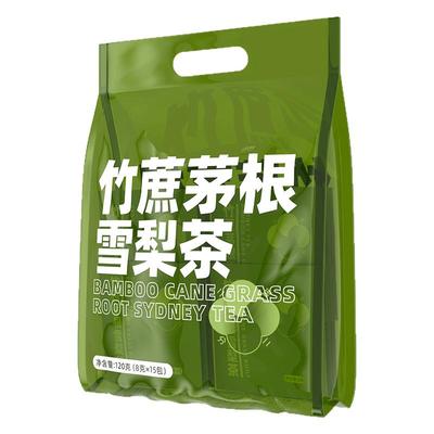 竹蔗茅根雪梨茶广式凉茶