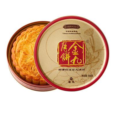 广东传统礼盒装白莲蓉月饼