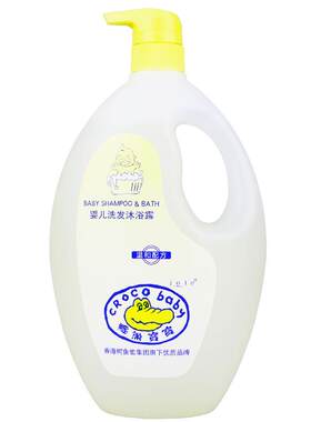鳄鱼宝宝婴幼儿童大人全家可以用