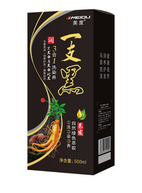 一梳彩自己在家泡沫新款染发剂