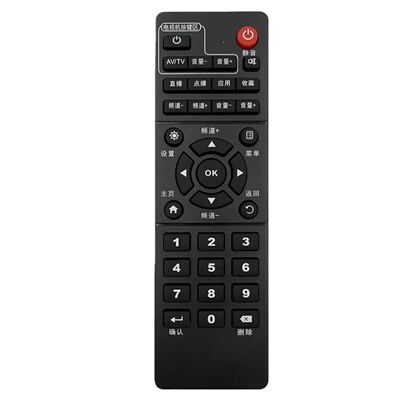适用中国移动机顶盒遥控器万能通用网络移动宽带电视机顶盒魔百盒魔百和咪咕中兴