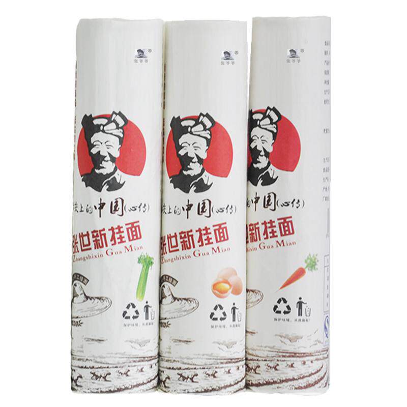 低脂五谷杂粮菠菜面空心面