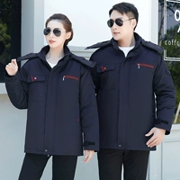 05 Тибетская голубая хлопчатобумажная куртка