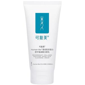 可复美胶原蛋白舒护氨基酸洁面乳