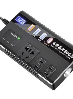 车载逆变器12V24V转220V