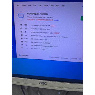议价i512400f16g内存512M.2固态2060可维修