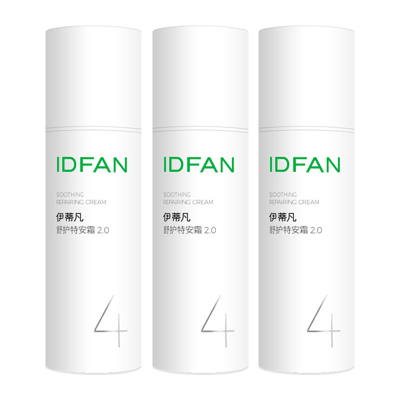 伊蒂凡特安霜50g囤货装敏感肌修护屏障改善红痒紧致肌肤保湿
