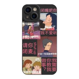iPhone15苹果14promax情侣手机壳mate60pro华为P40红米note12适用红米k70pro新款vivoS17荣耀90小米14软8plus