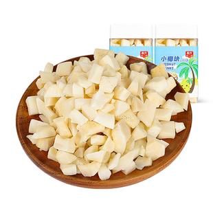 春光食品海南新鲜椰子烤干椰肉脆块海盐味特产休闲零食128g*2