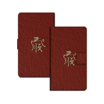 适用文石小白马P6磁吸分离P6pro电纸书马年發财小彩马大我Pro掌阅tango2汉王CLEARmobile电子书保护套新年潮
