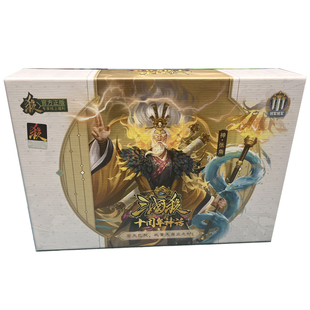 三国杀神话十周年16神将神张角神张飞燕幽烽火战役版窄卡