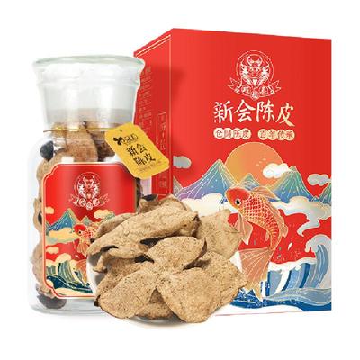 巧福真十年陈皮125g×1盒礼盒装