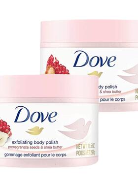 【保税发货】Dove多芬乳木果草冰淇淋身体磨砂膏嫩白去角质鸡皮死