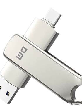 DM大迈双头U盘TYPE-C+USB3.2双头