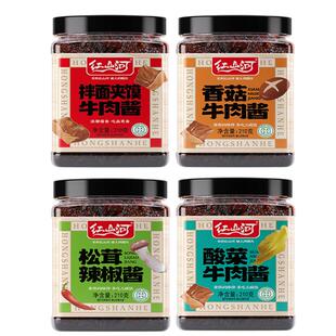 红山河辣椒酱组合210g*4瓶 酸菜松茸香菇牛肉酱香辣下饭菜拌面酱