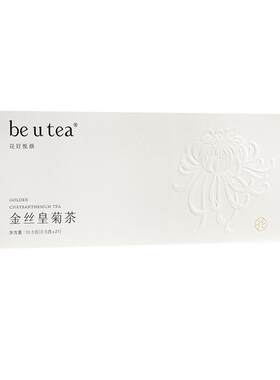 【所有女生的衣橱直播间】beutea有机金丝皇菊大朵菊花一朵一杯