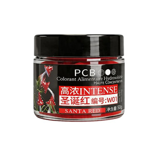 PCB高浓度水性色粉马卡龙奶油翻糖蛋糕调色剂甜品可食用烘焙原料