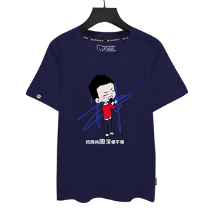 周深同款演唱会粉丝生米应援服短袖T恤衫男女200克纯棉半袖上衣服