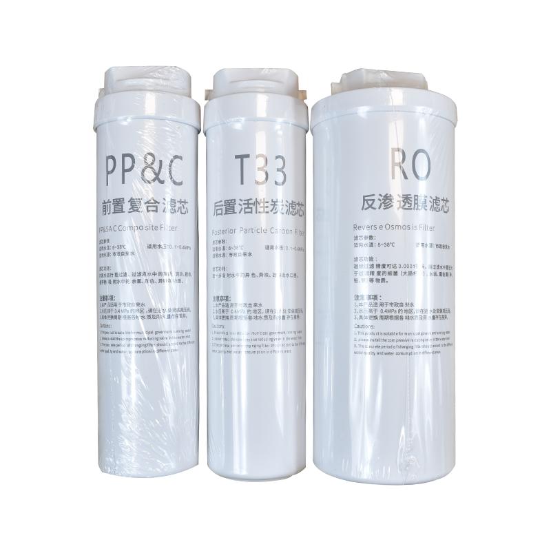 浩泽ppc前置复合滤芯美大T33后置活性炭龙巍Q2美菱纯水机通用滤芯