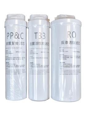 美菱浩泽美大通用款ppc500G滤芯