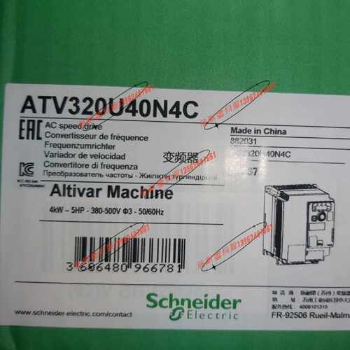 议价ATV320U40N4C全新施耐德4kW变频器三相400V紧凑型现货质保一