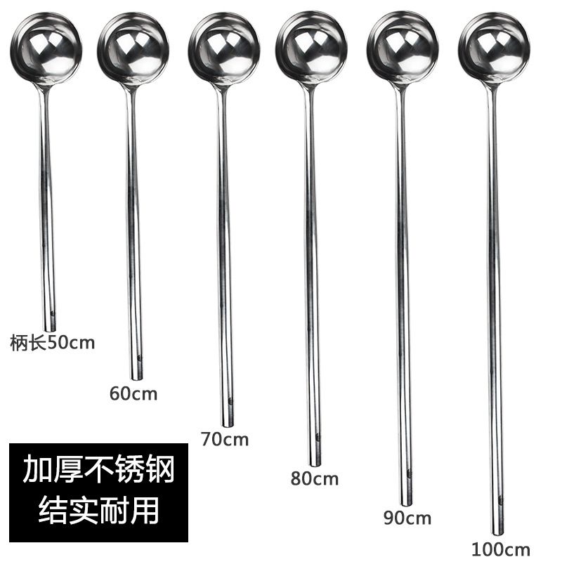 304勺子长柄不锈钢厨师炒勺打超长家用商用把水瓢汤勺大加长粥舀