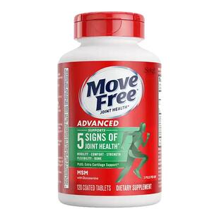 益节MoveFree绿瓶氨糖软骨素MSM中老年养护关节120粒绿标养护关节