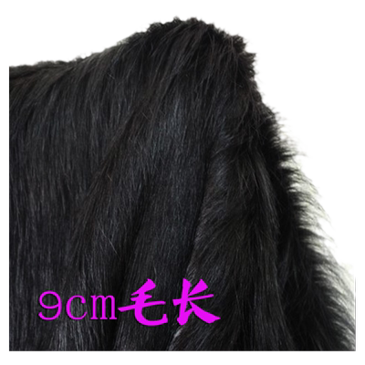 半米价纯黑色长毛绒diycosplay