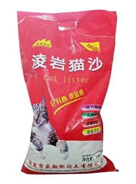 凌岩膨润土10kg20斤猫砂