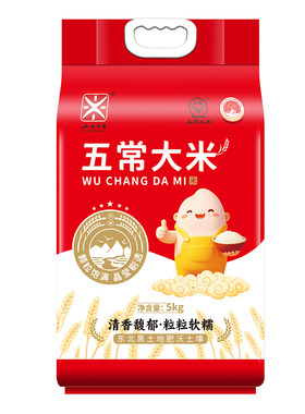 五米常香东北五常大米当季新米