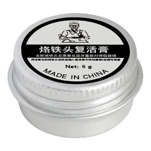 电烙铁头修复膏复活膏清洁器洛铁头发黑不上锡不沾锡去除氧化清洁
