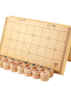 中国象棋高档榉木大小折叠