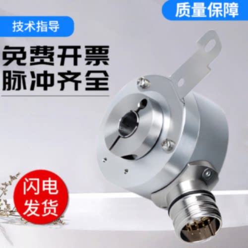议价宜科型旋转编码器EC50K12-P6PR/H6PR/P6AR-600 1000 360光电