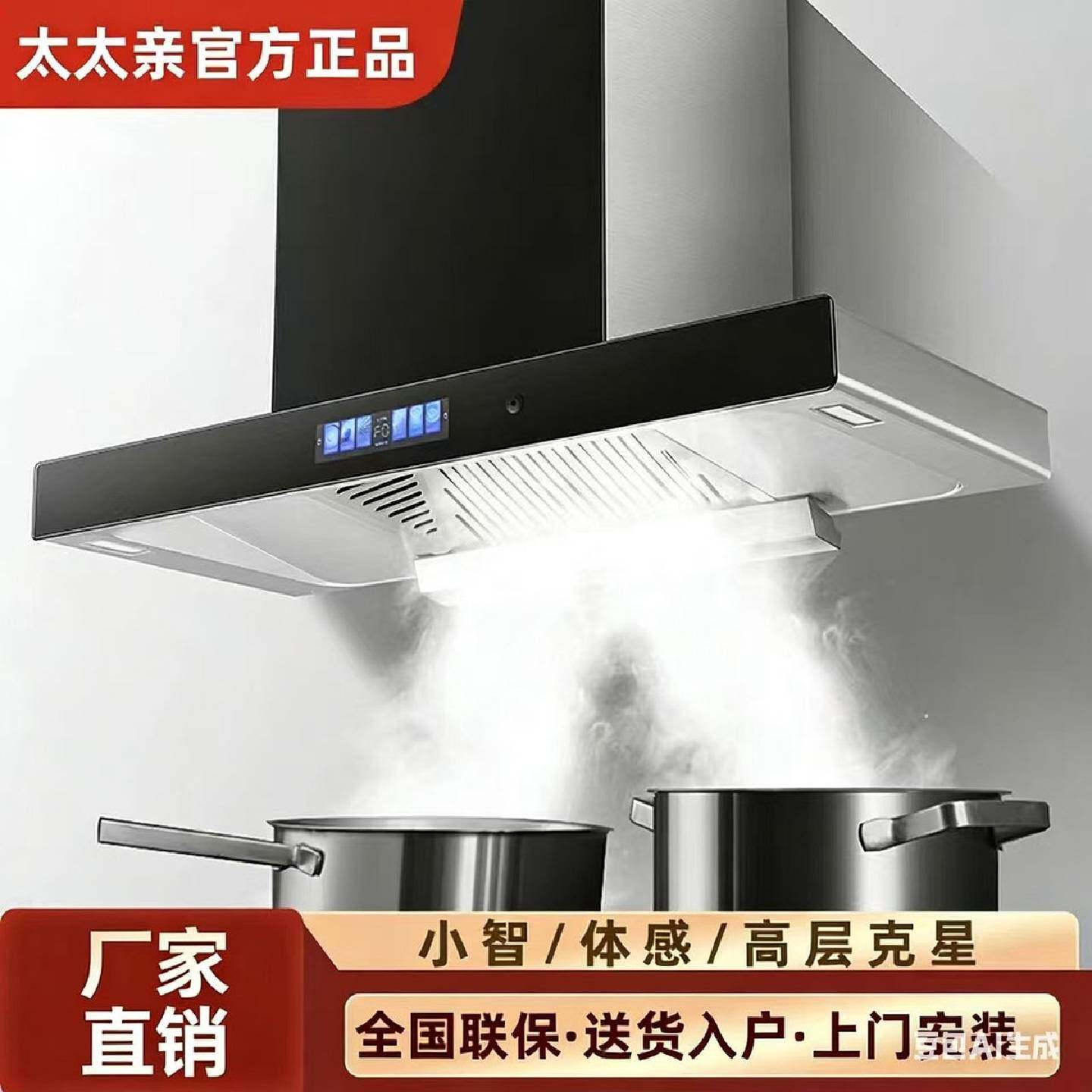 太太亲欧式T型抽油烟机家用厨房大吸力顶吸式吸烟机出租房公寓