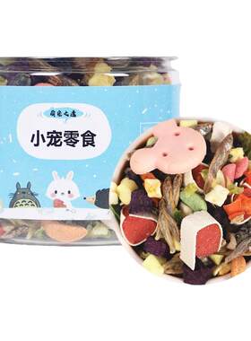 鼠派克零食面包虫磨牙零食大全