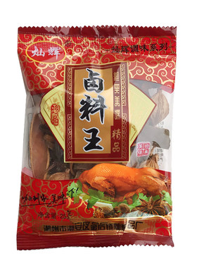 便携包装潮州卤料王灿辉