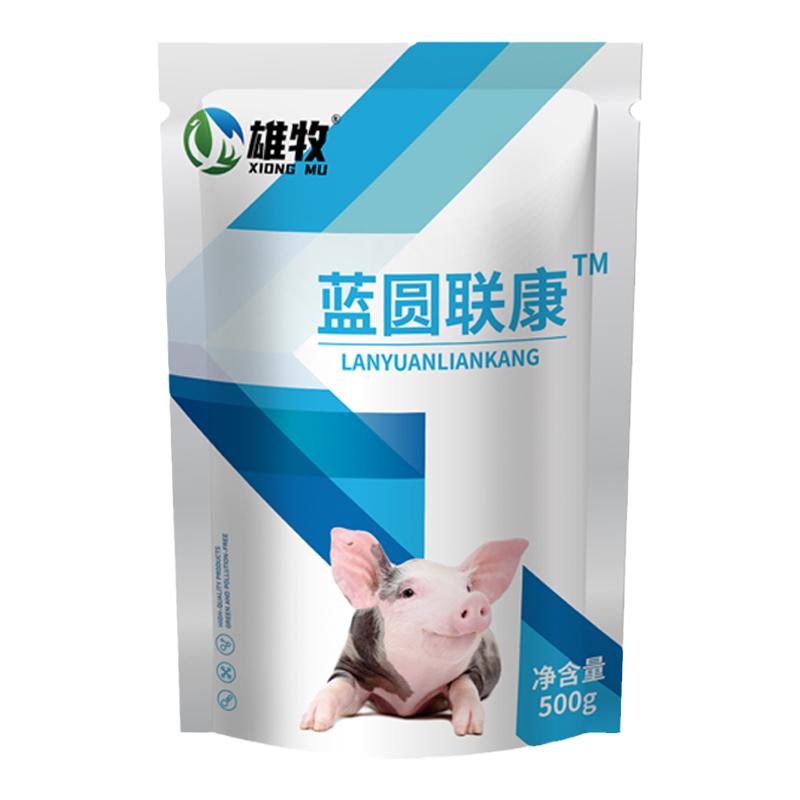 猪蓝耳病兽用非洲猪瘟净化圆环蓝耳小猪抗流感母猪孕畜用蓝圆联康