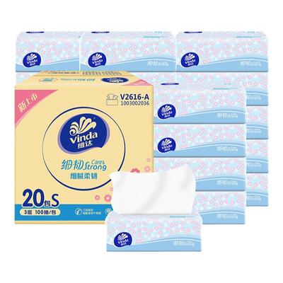 抽纸细韧维达100抽20包整箱