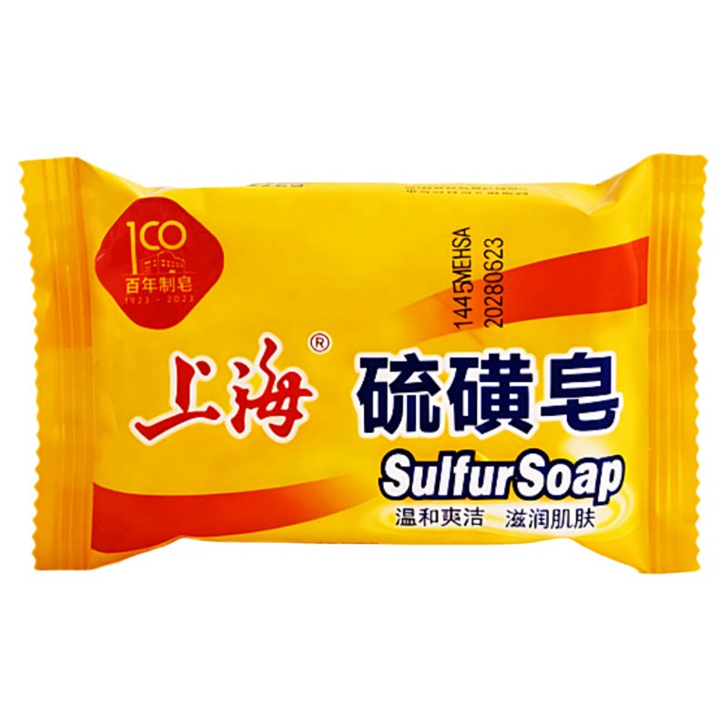 6块85g男士洗脸皂硫磺皂控油净皂