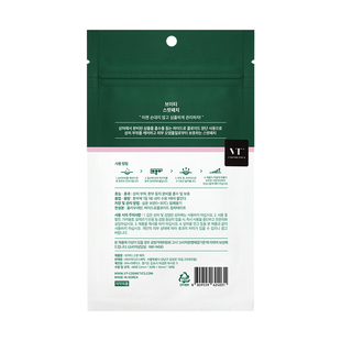 韩国VT老虎痘痘贴痘印青春痘痘贴积雪草去痘舒缓隐形66贴