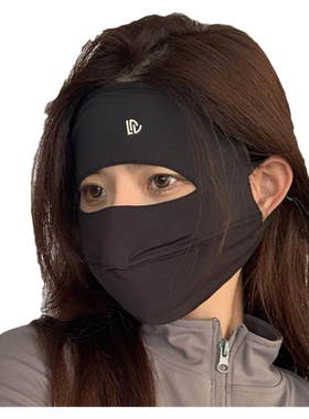 【畅销爆款】冰丝防晒面罩透气