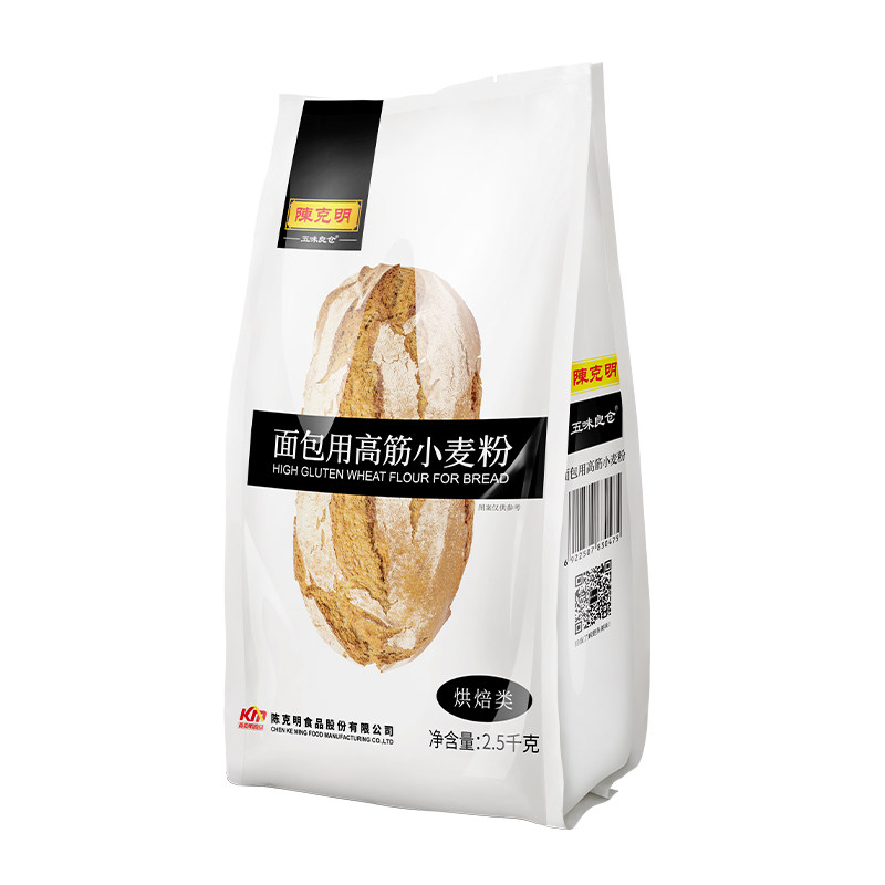 陈克明面包粉2.5kg高筋面粉家用烘焙材料5斤披萨北海道吐司烤箱