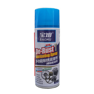 螺栓松动剂除锈润滑防锈清洁剂金属螺丝螺帽铁锈门轴合页门锁异响