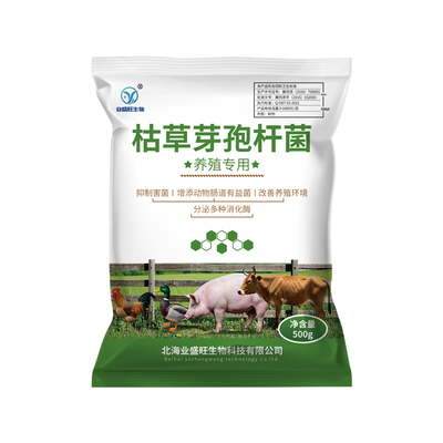 枯草芽孢杆菌饲料添加业盛旺生物