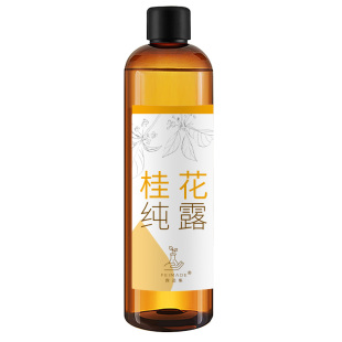 霏造集桂花纯露 香气四溢 一秒入秋,从未接触过如此好闻的纯露