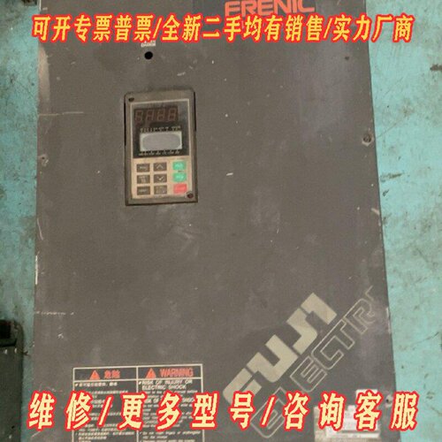 富士变频器FRN55P11S4CX55KW功能正常议价维修