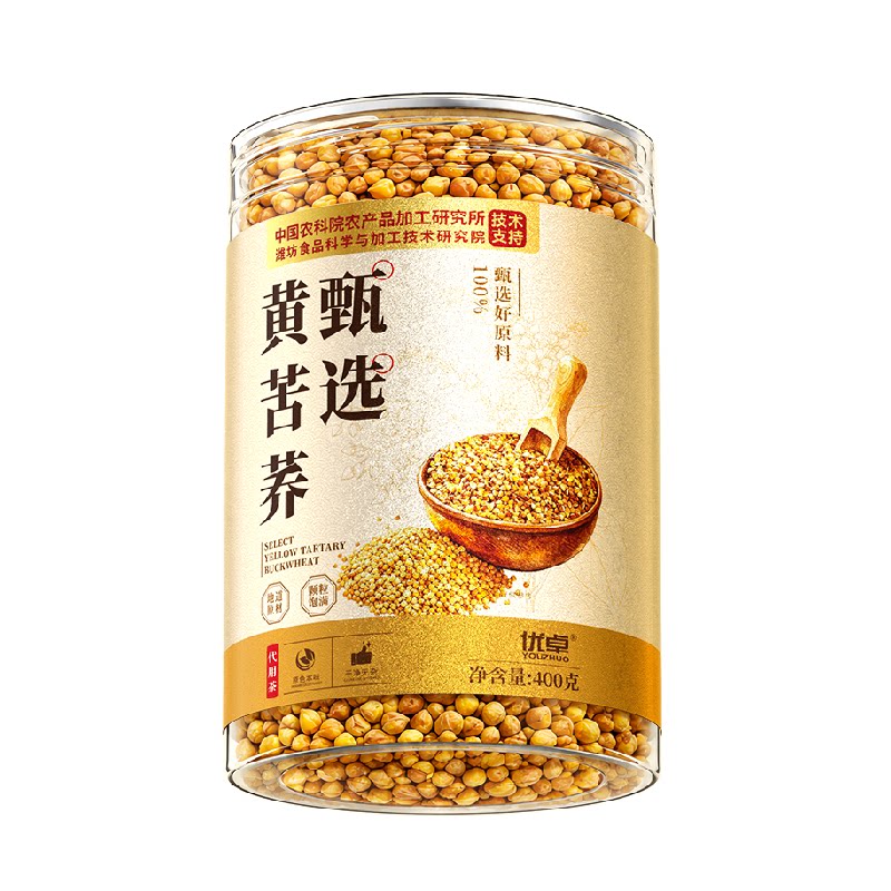 中国农科院黄苦荞大麦茶降黑苦荞麦血散装正品三糖茶高官店方旗舰