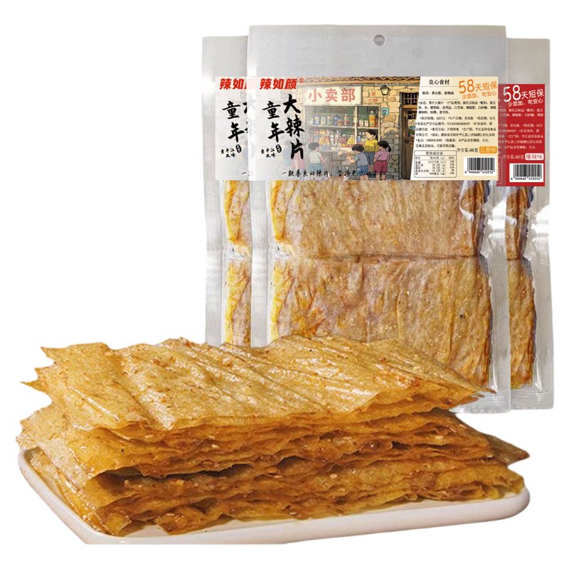 【不辣的辣片】童年大辣片湖南特面筋制品