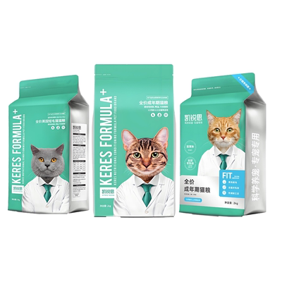 凯锐思猫粮通用型猫粮成猫专用牛肉味鱼肉海洋鱼深海鱼2公斤/20斤