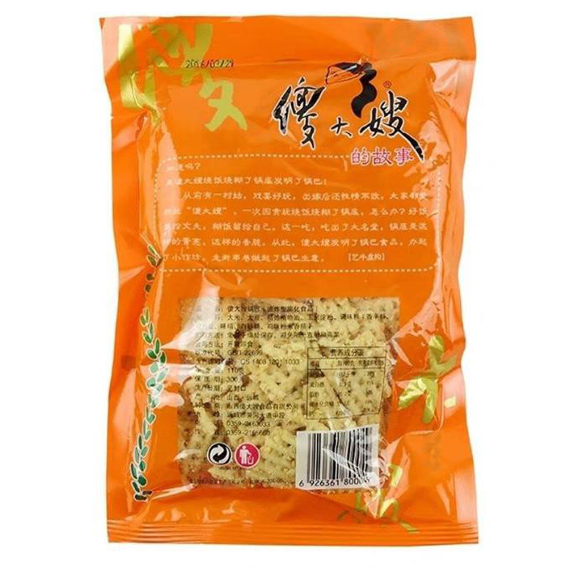 傻大嫂锅巴麻辣原味香酥地摊网红农家大袋大米锅巴批发一整箱散装